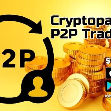 P2p trading1dfgdgv